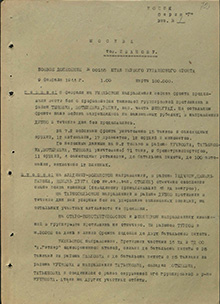 (Описание противника на 0902) Уманьское направление. противник частями