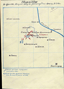 Схема на состояние окружения 17.02.1944