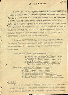 Встреча перед окружением. Противник стремился задержать наступление бригады в районе НЕМОРОЖ....